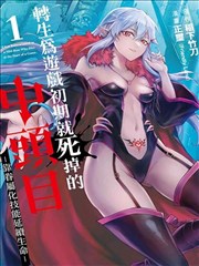 红果漫剧APP 热血漫画 进击的巨人